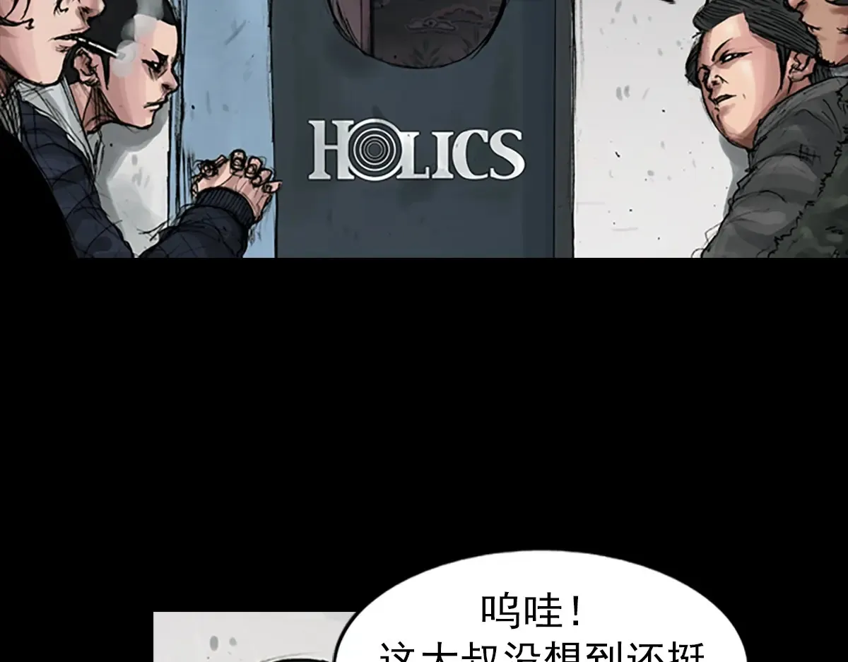 第170话 上42