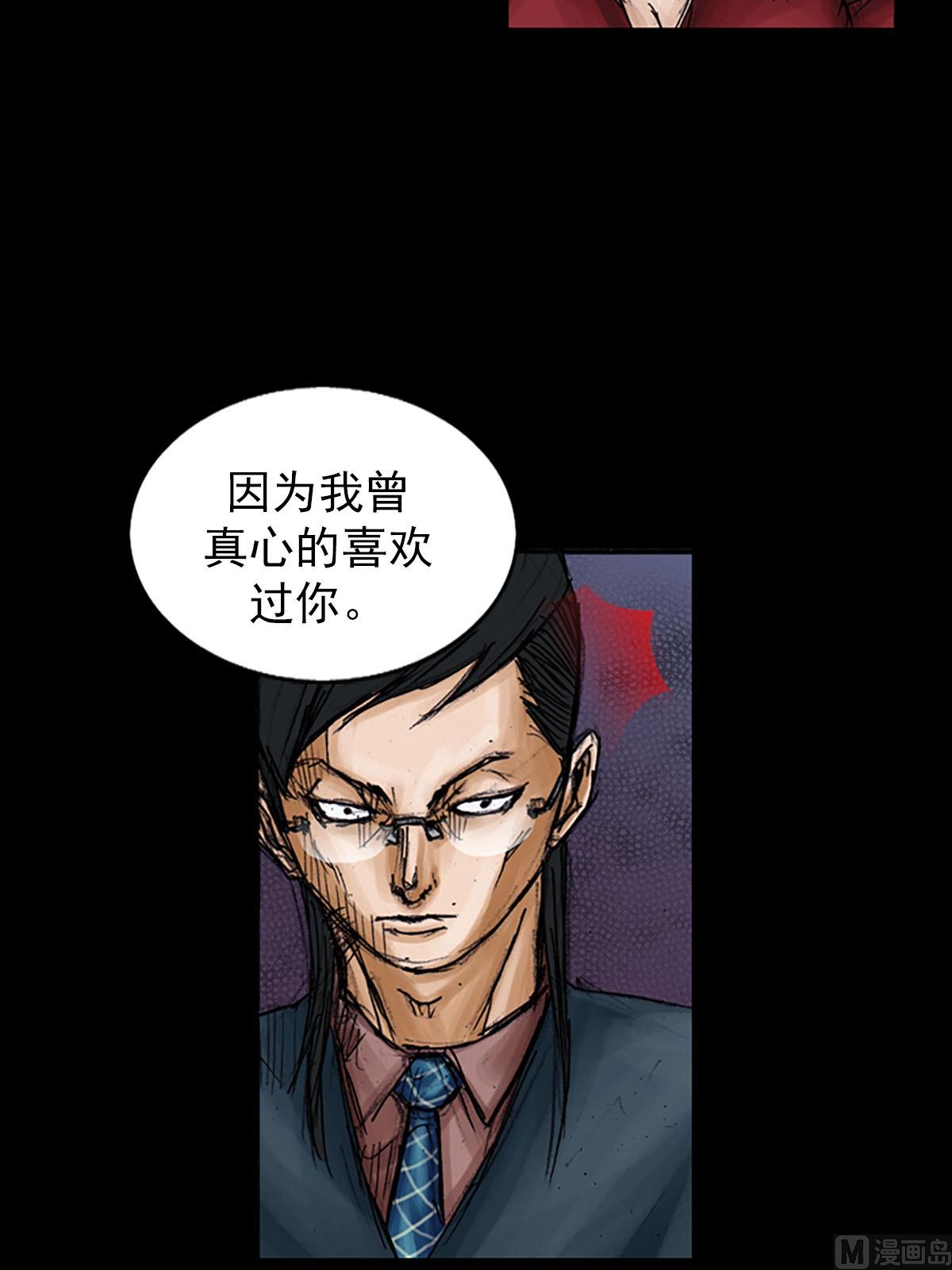 第99话上26
