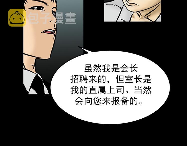 第4话下44