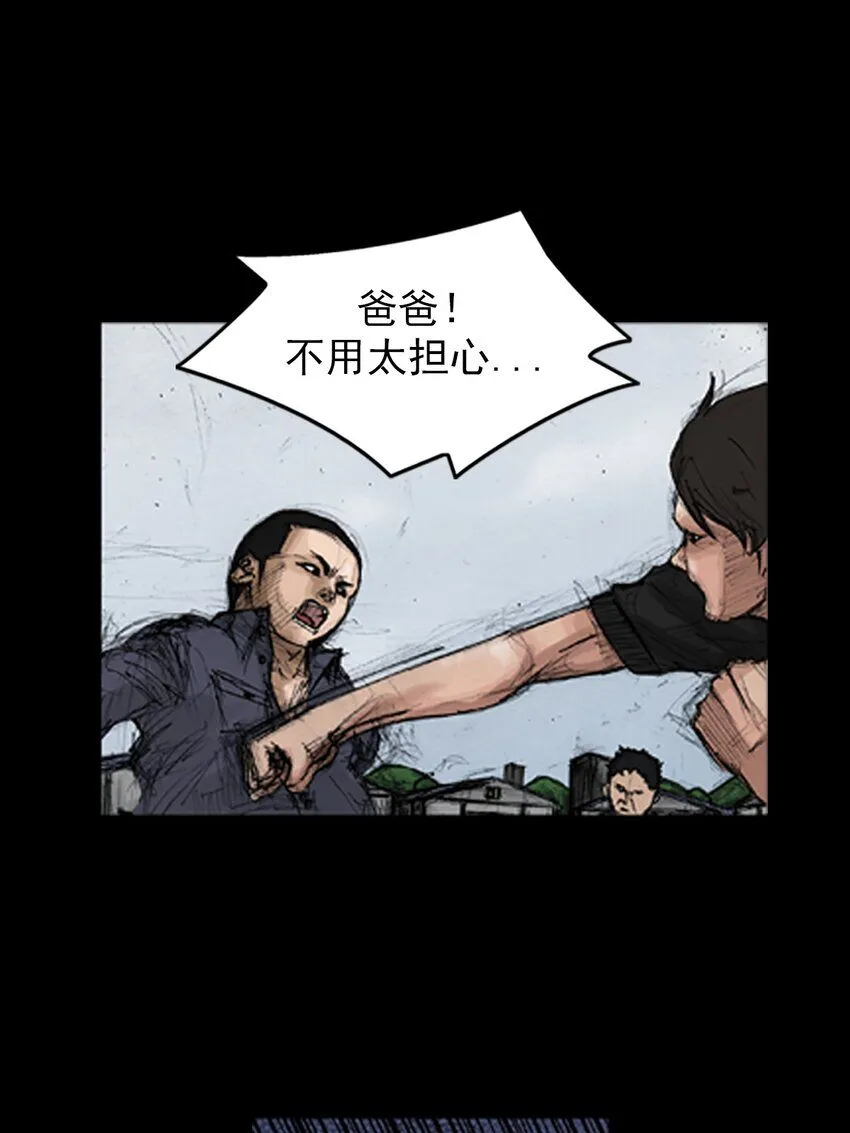 第136话下20