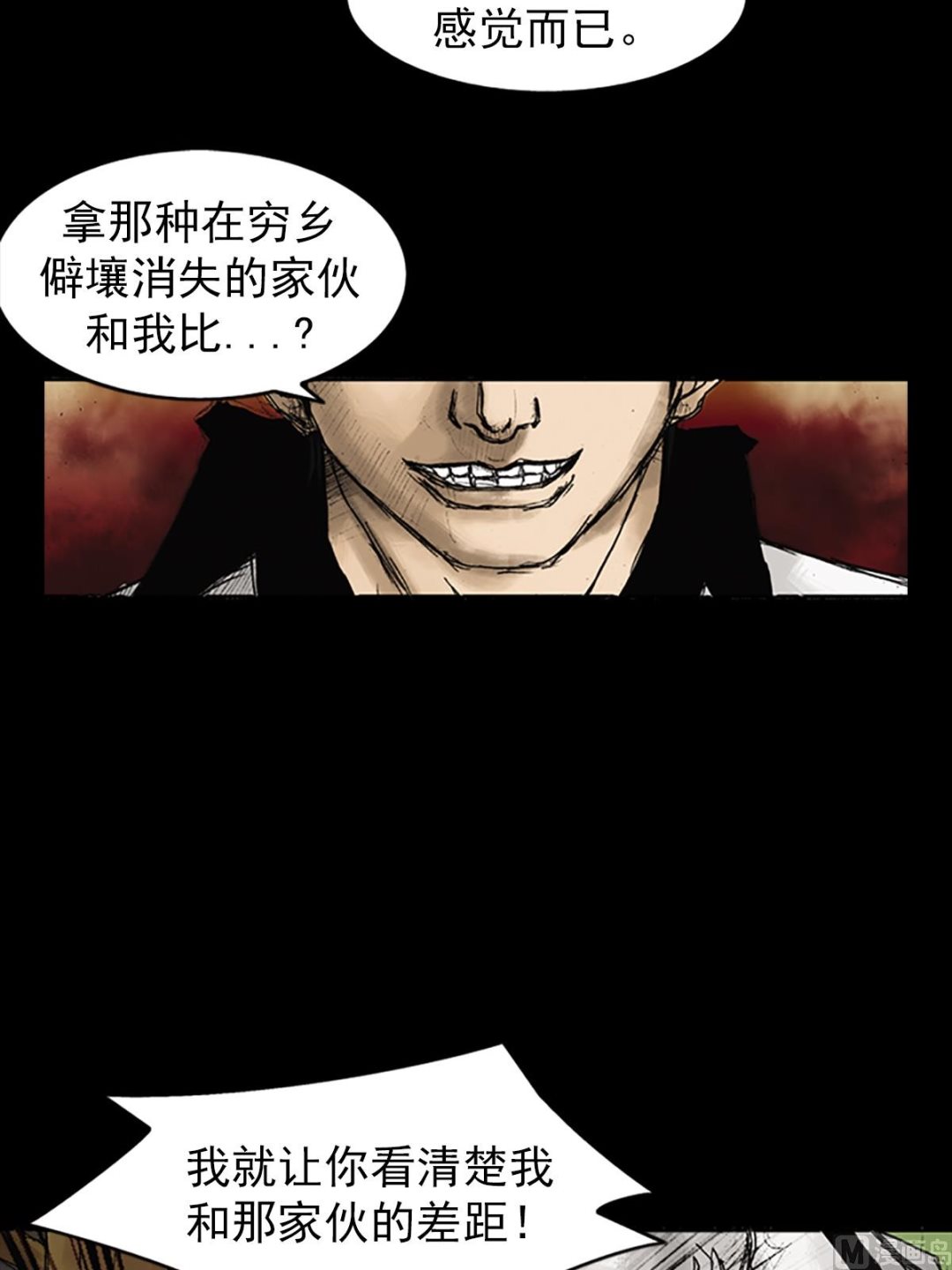 第23话上13