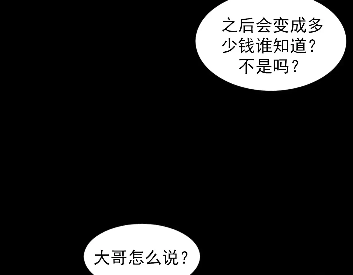 第168话 下18