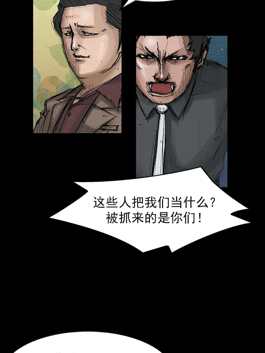 第124话下27
