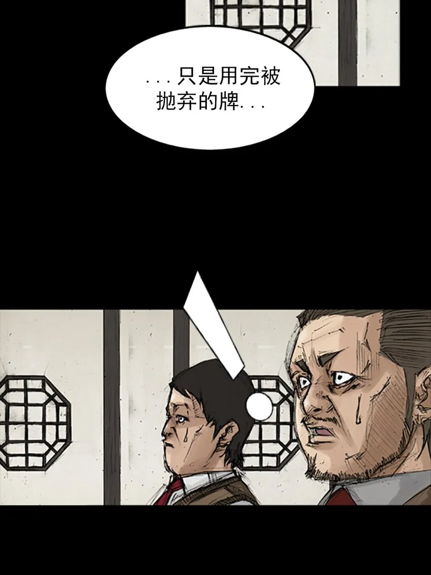 第131话上14