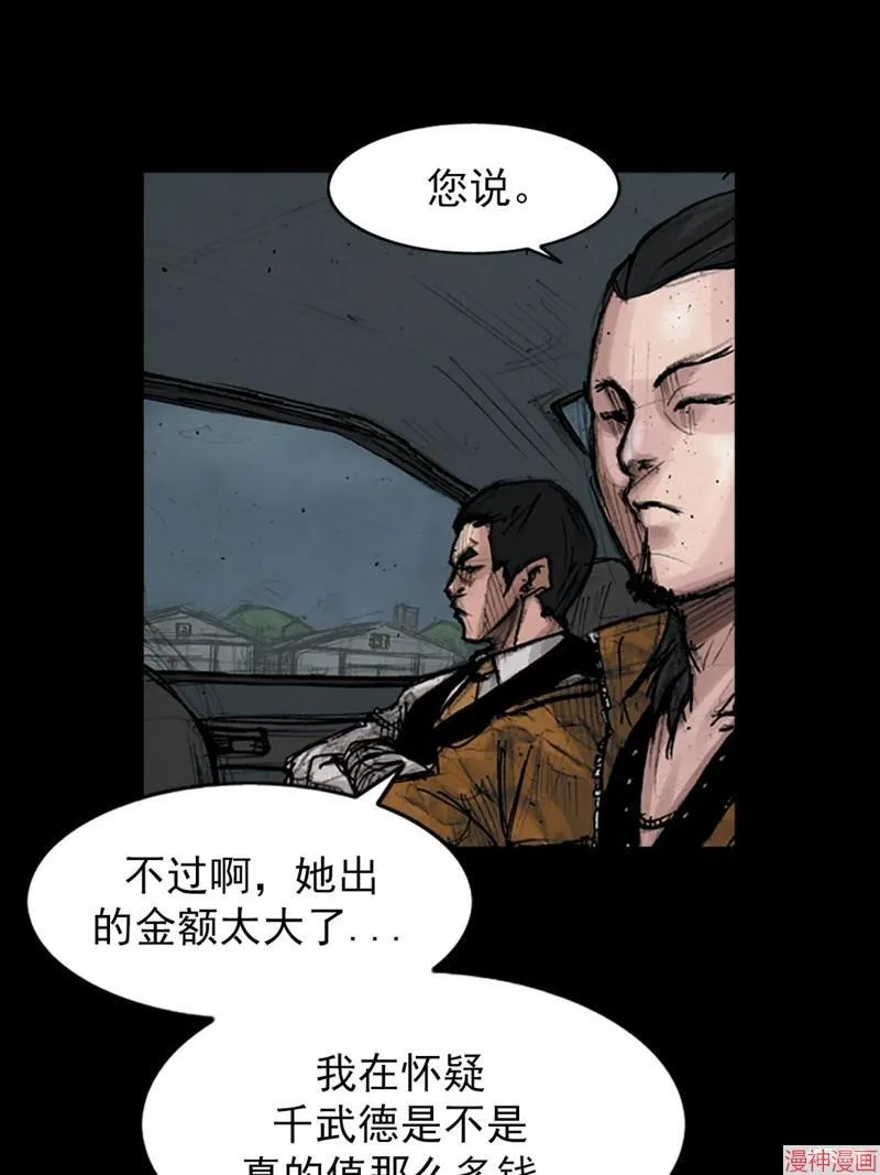 第174话下0