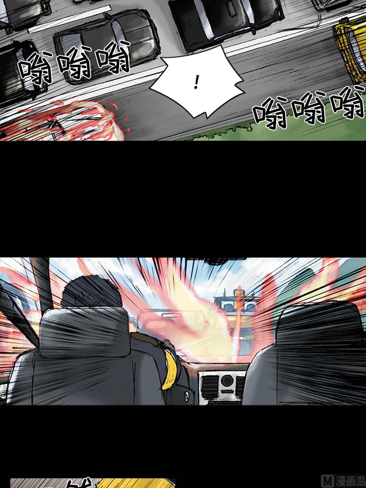 第18话下14