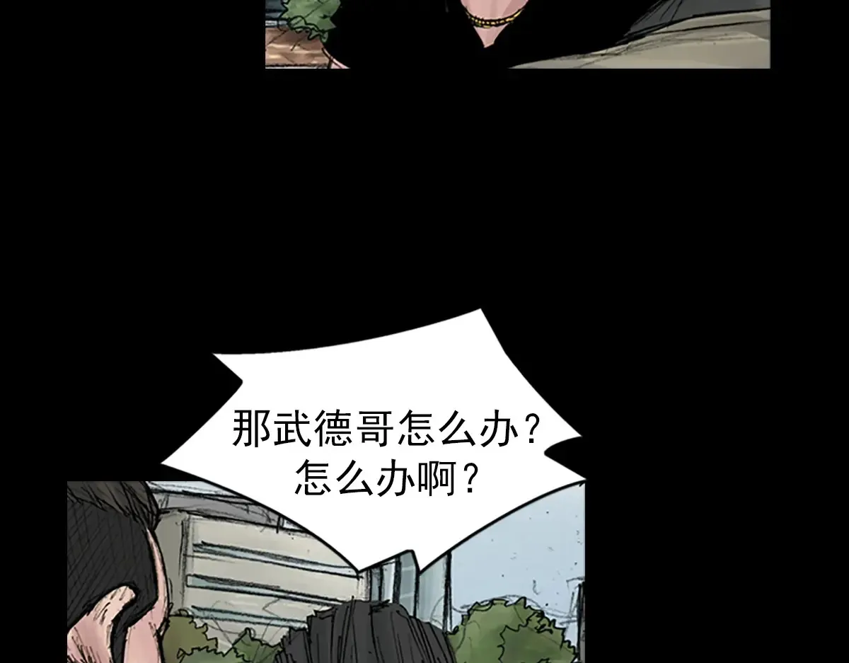 第167话上40