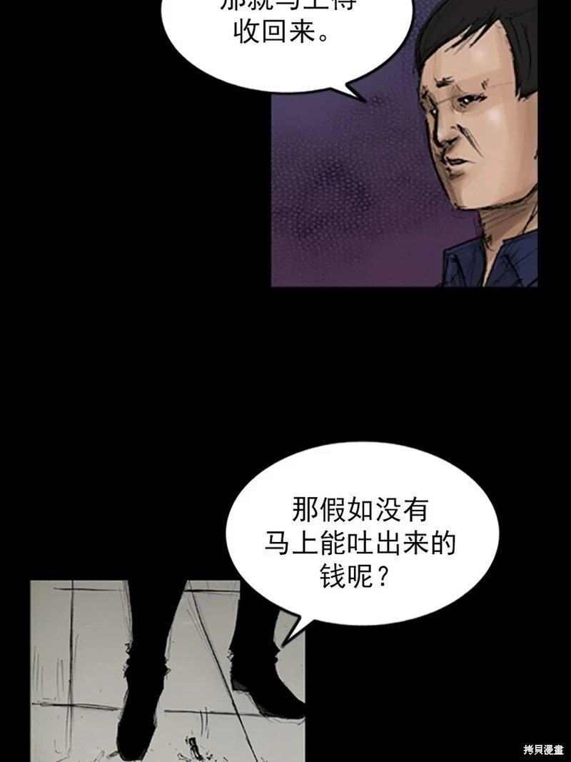 第141话上22