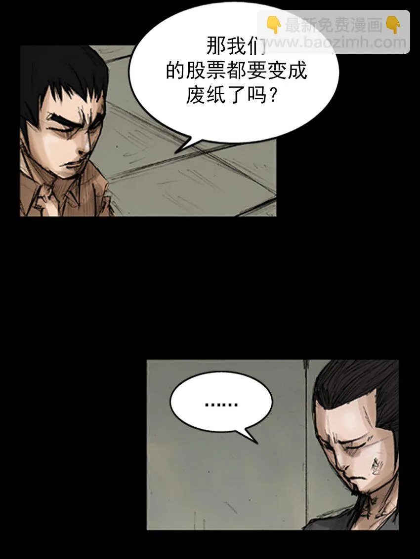第130话上10