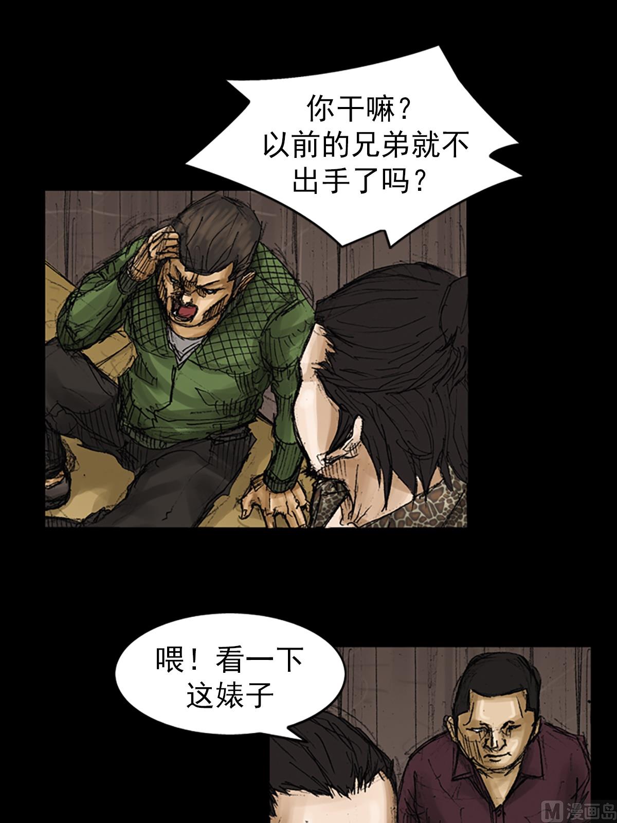 第73话上5