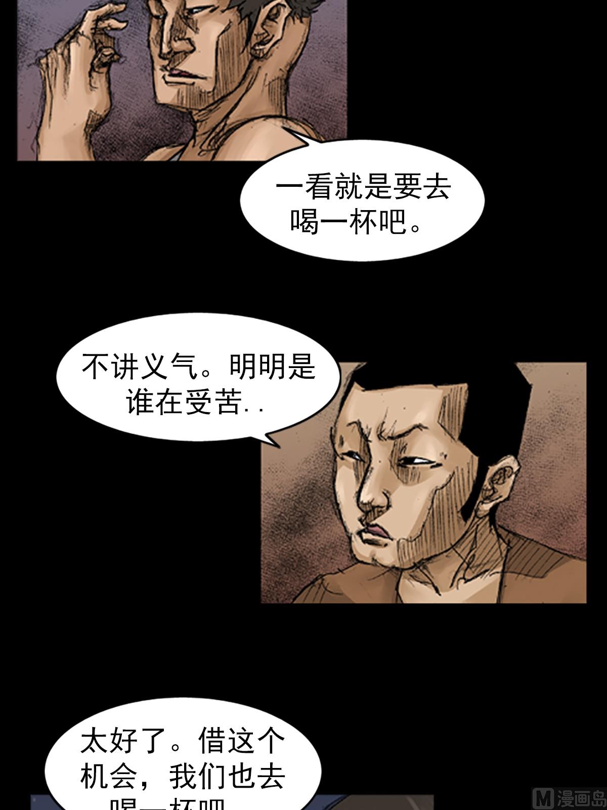第67话上10