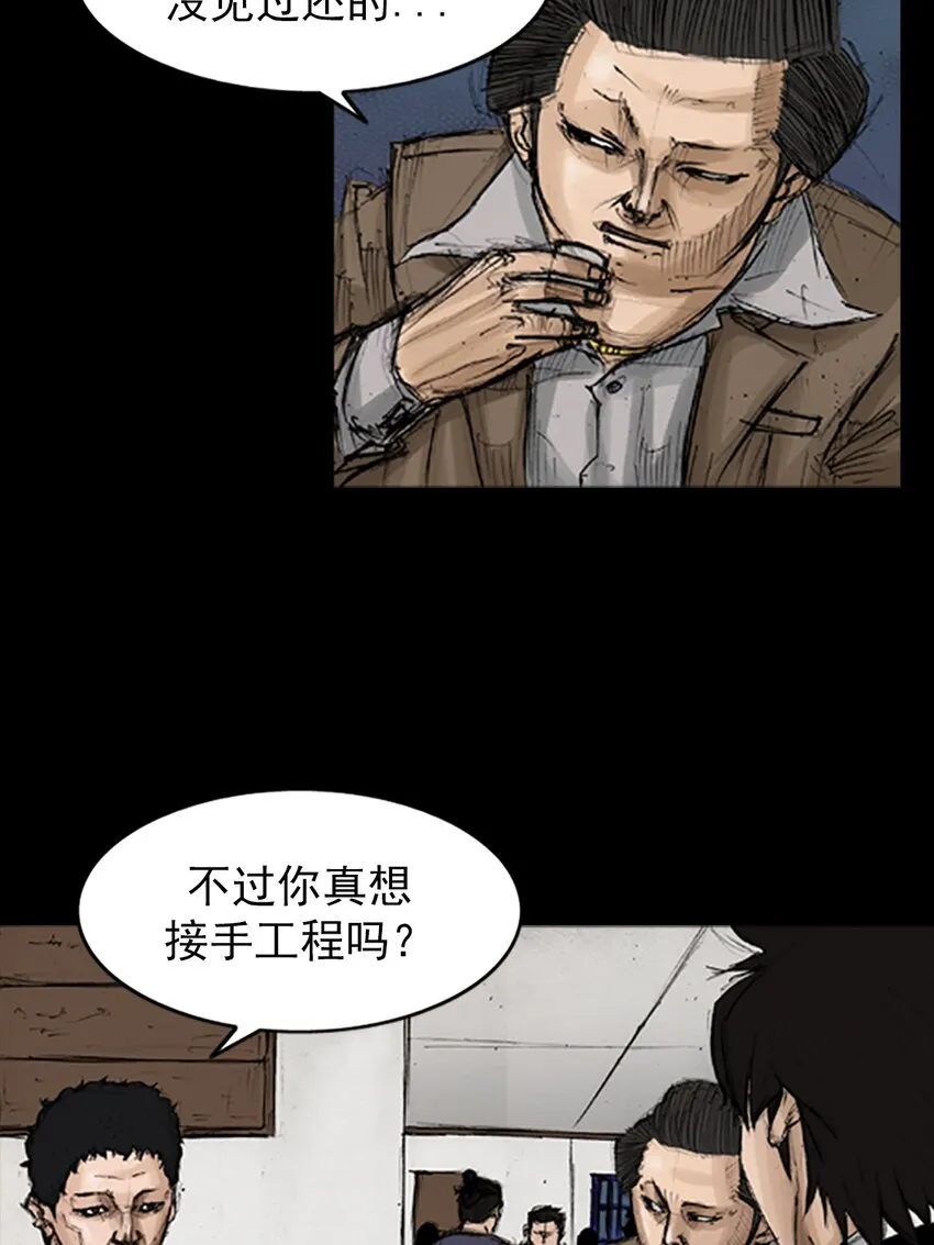 第131话下4