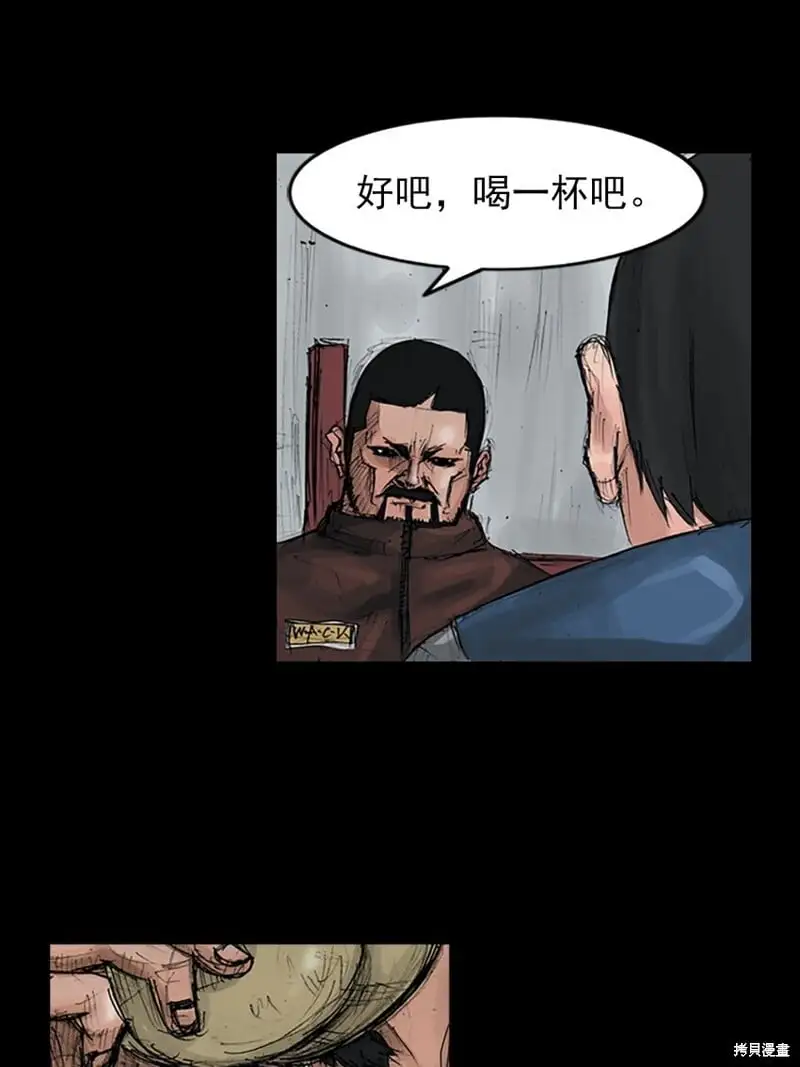 第149话下19