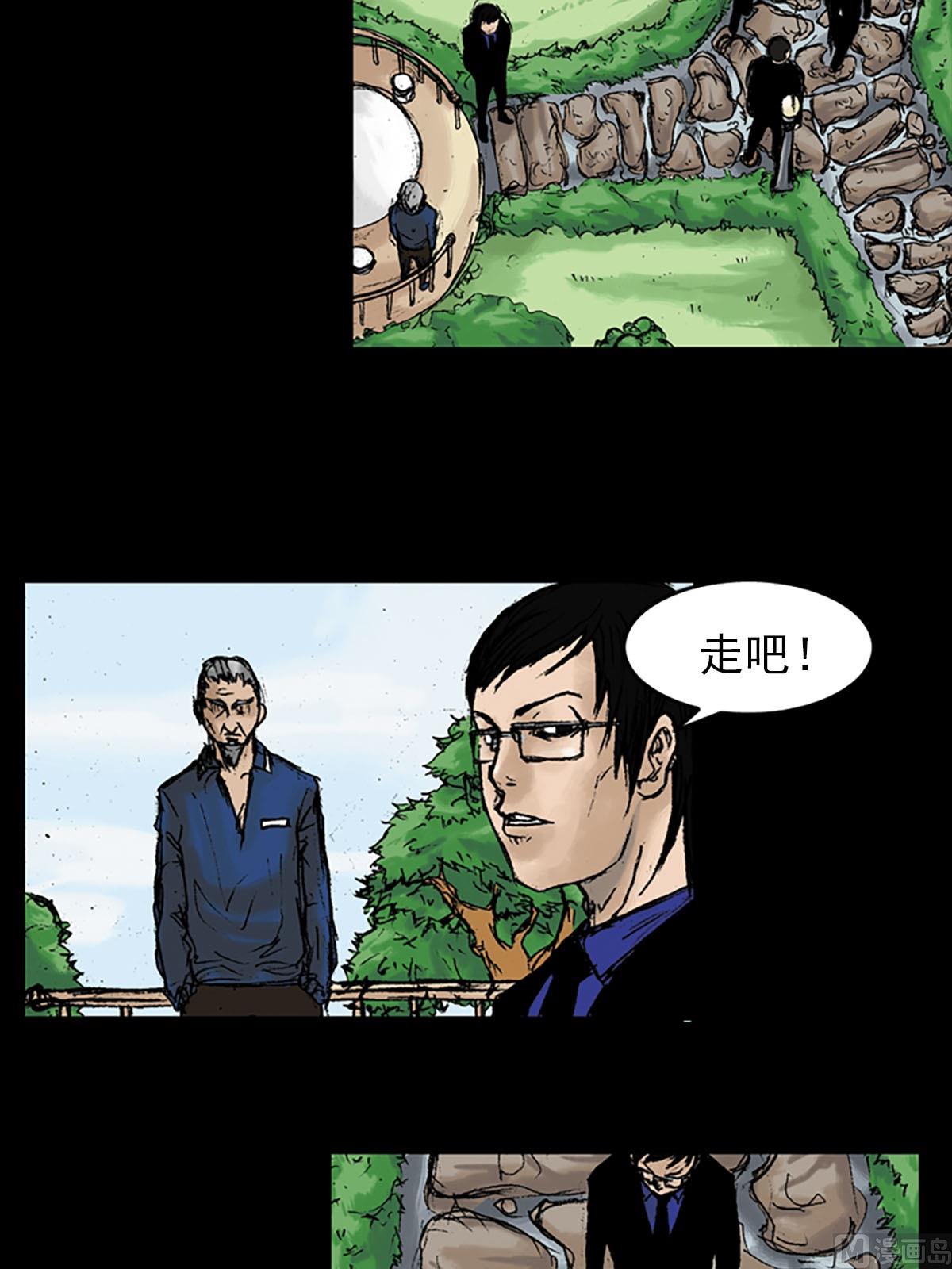 第11话下5
