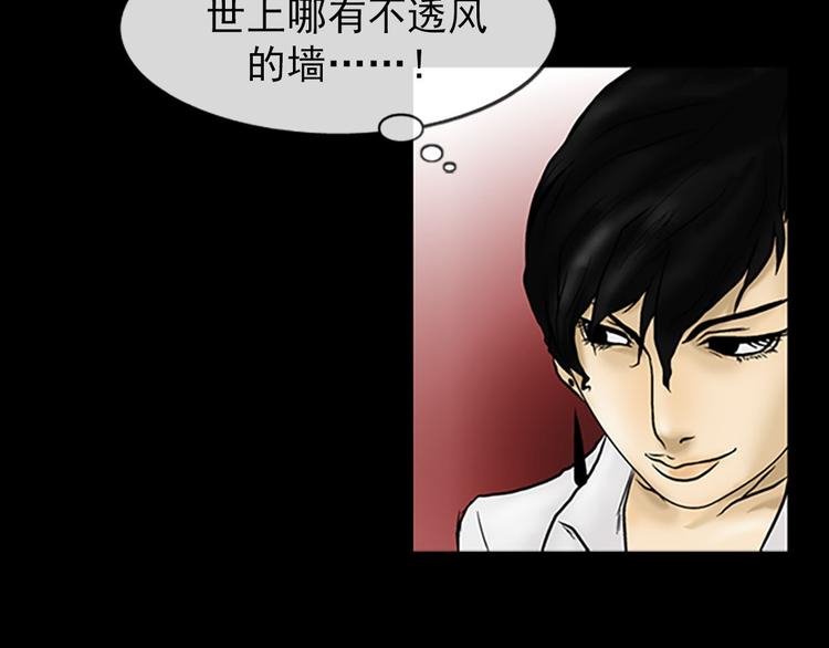 第4话下38