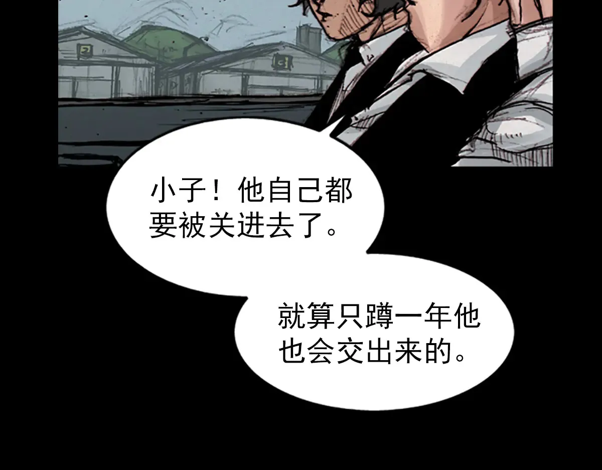 第177话 上6