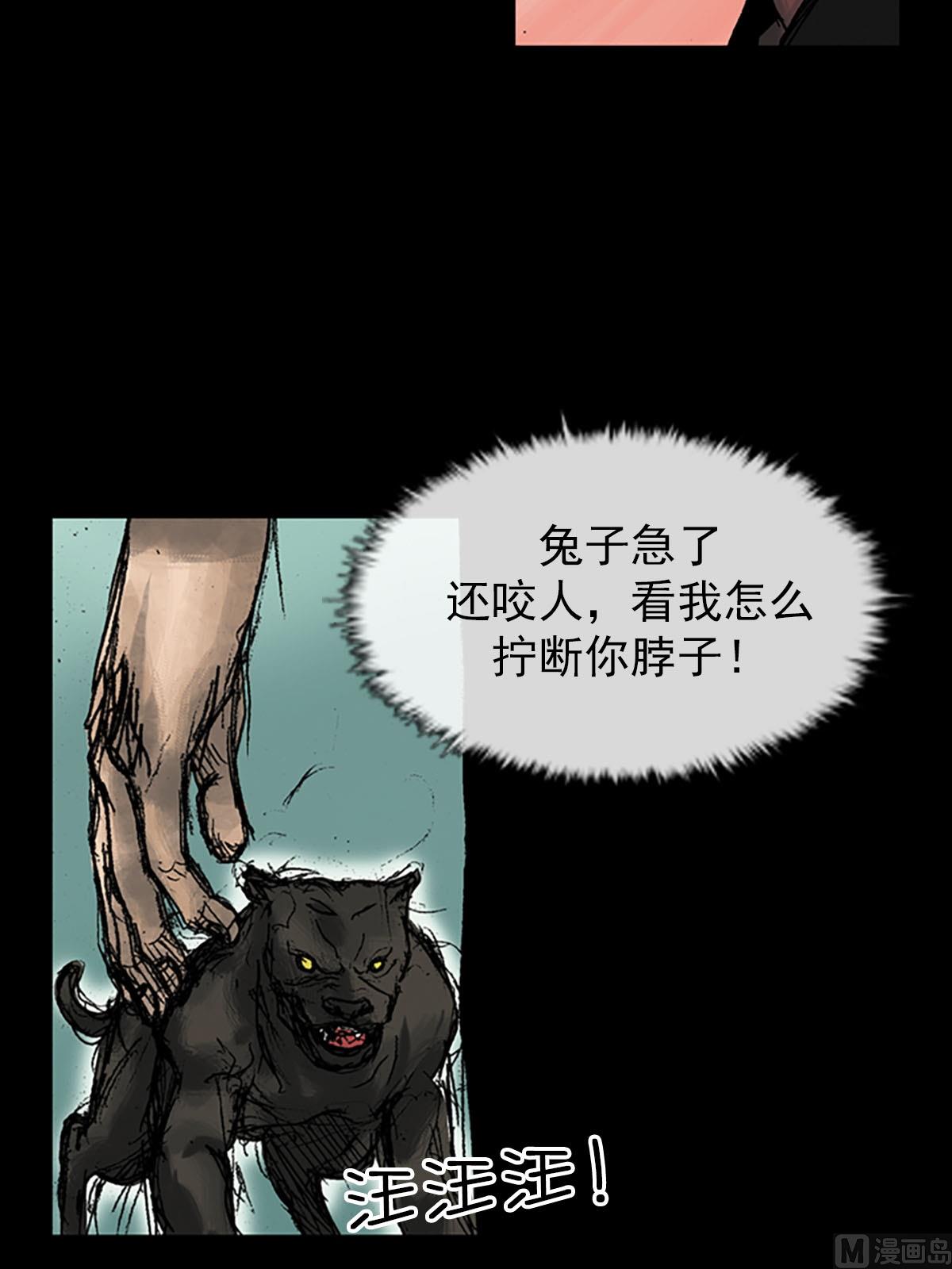 第10话下12