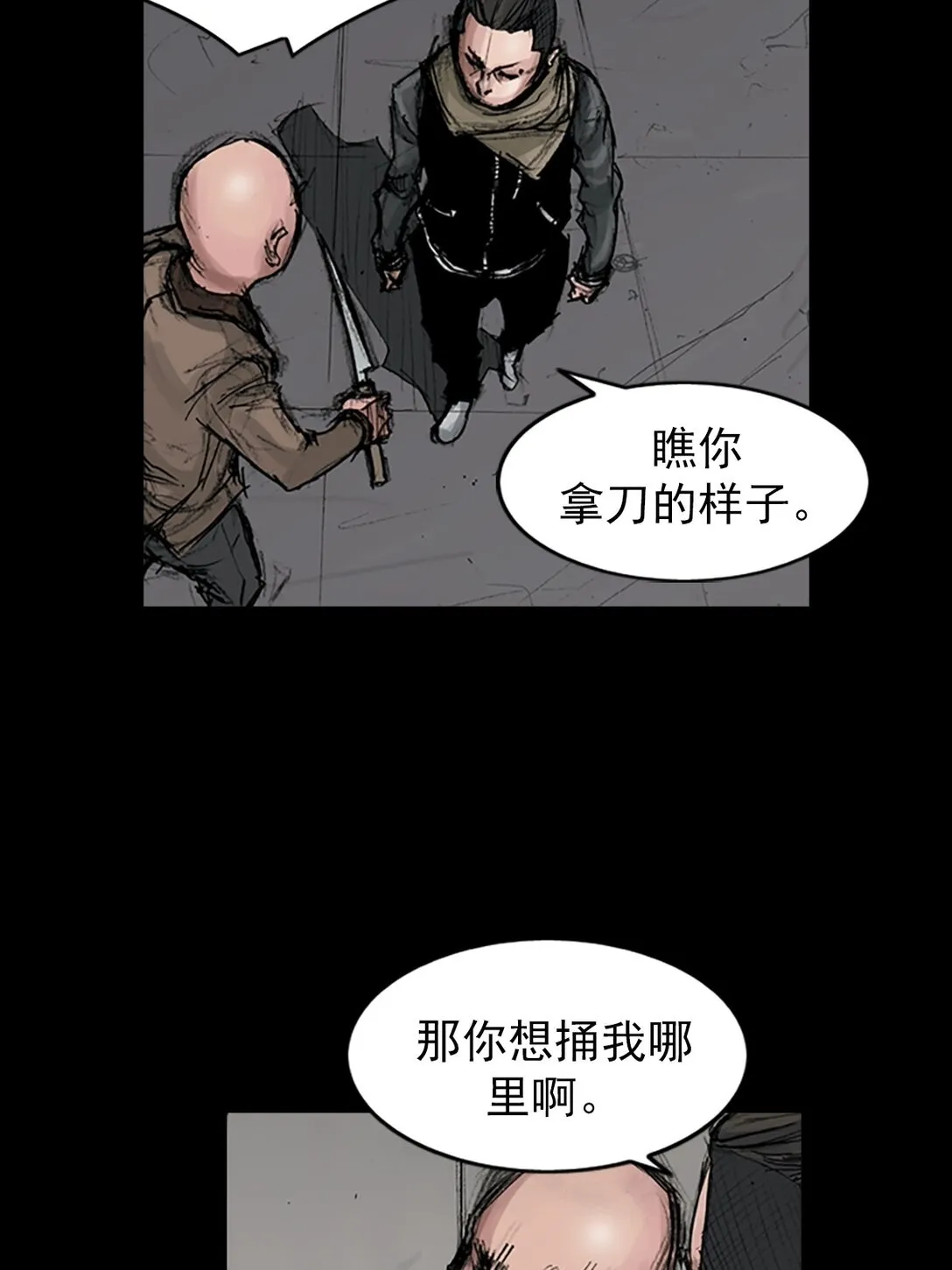 第171话 下1