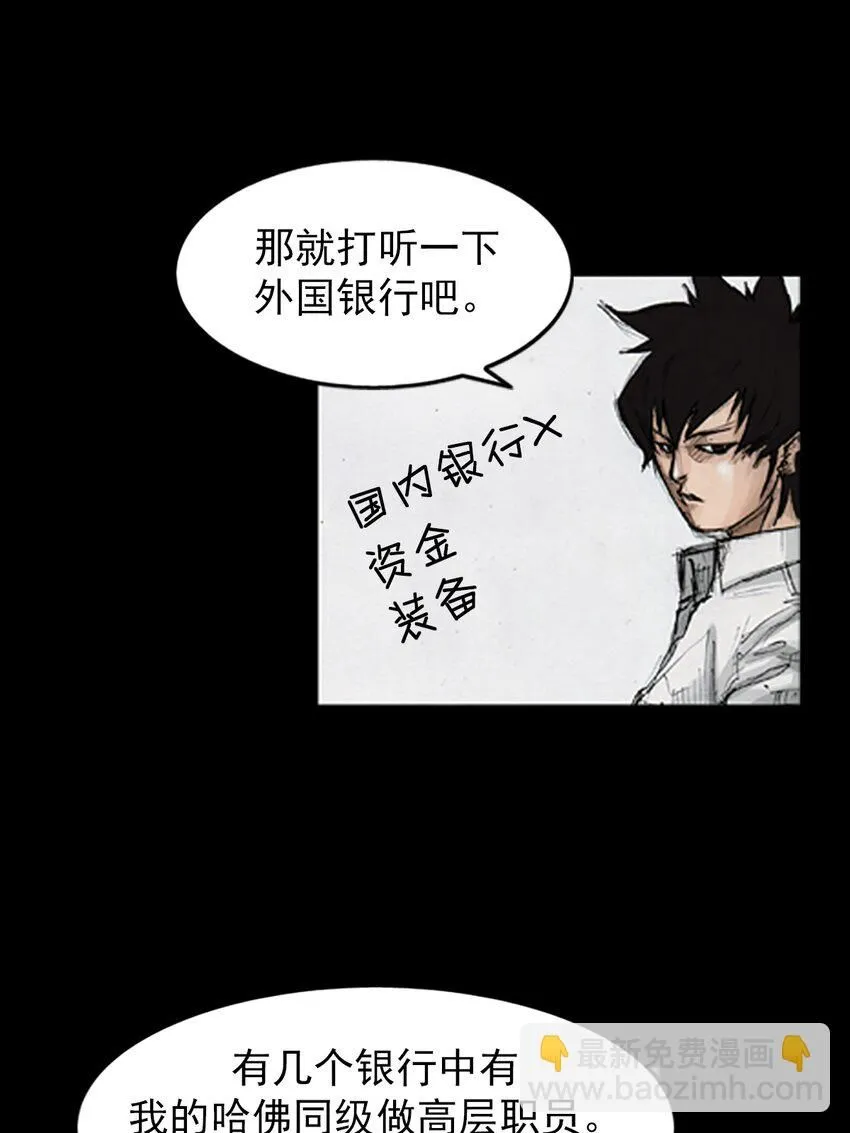 第139话上4