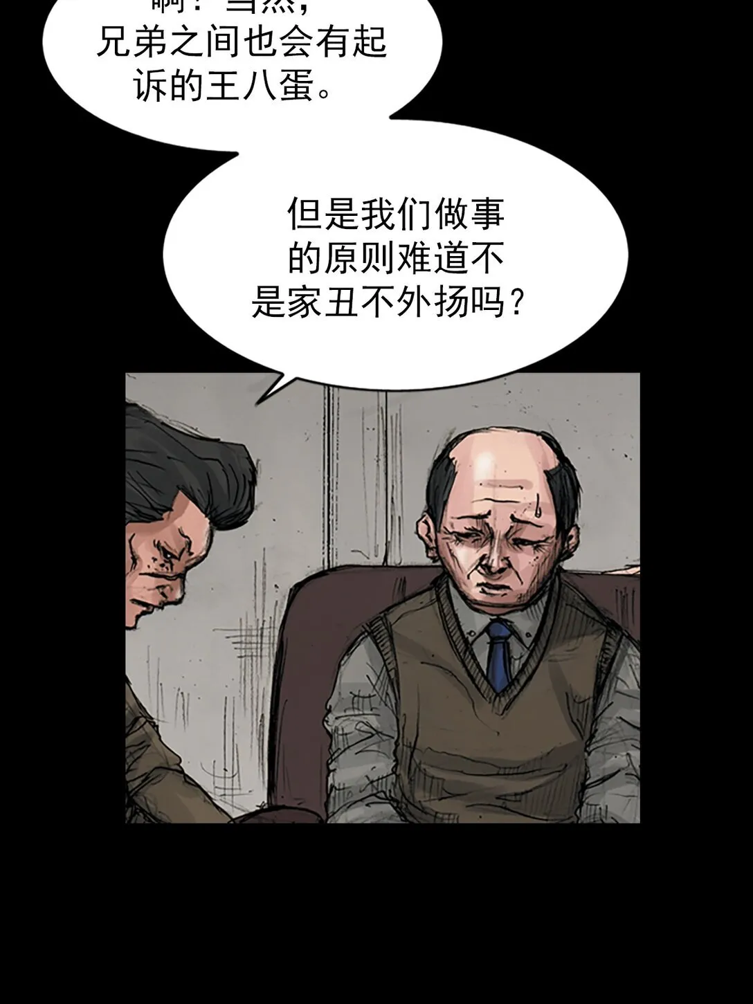 第171话 上21