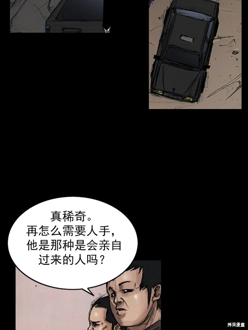 第143话上36