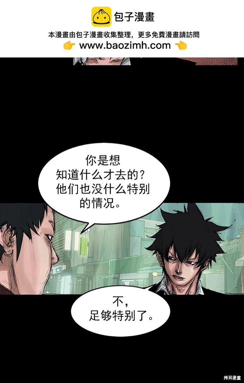 第155话下18