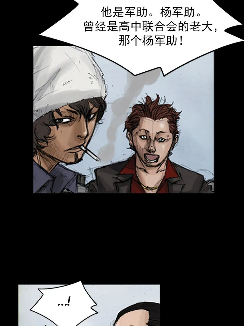 第137话上14