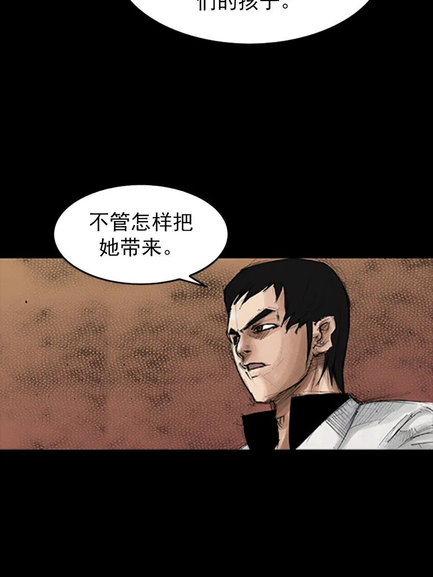 第138话下23