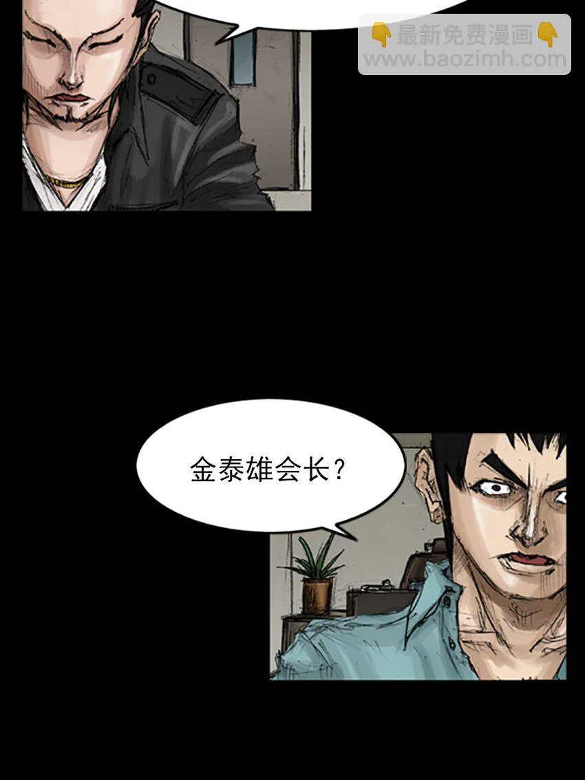 第130话下26
