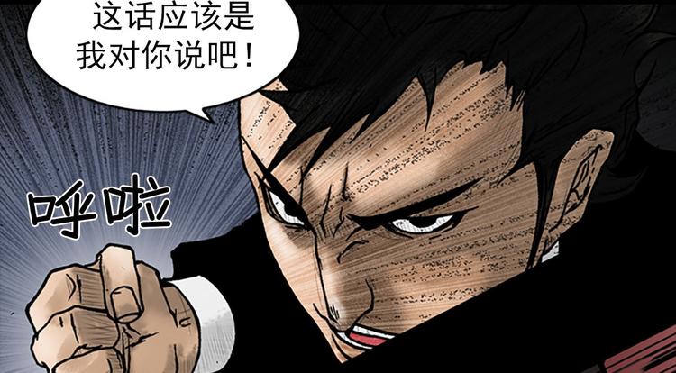 第5话下35