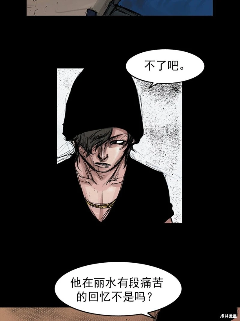 第156话下3