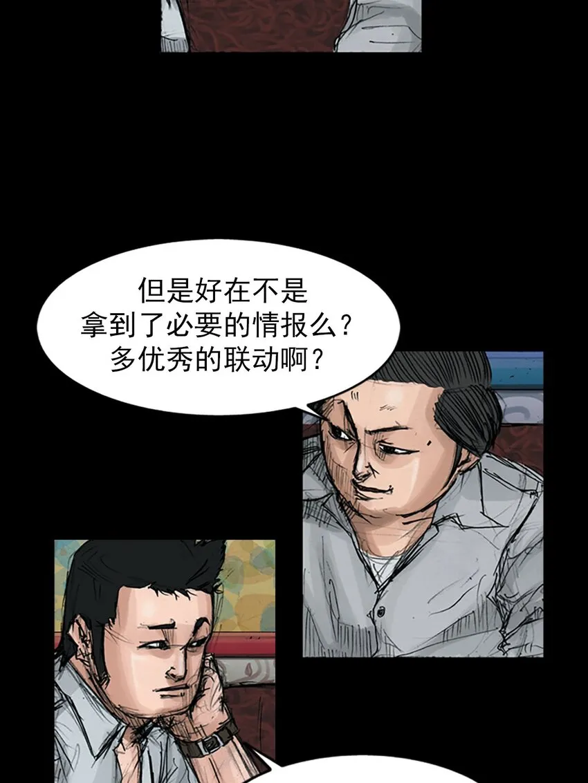 第120话下16