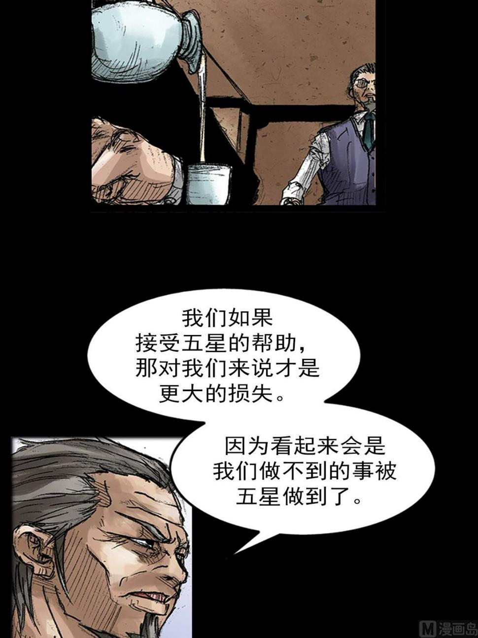 第47话上25