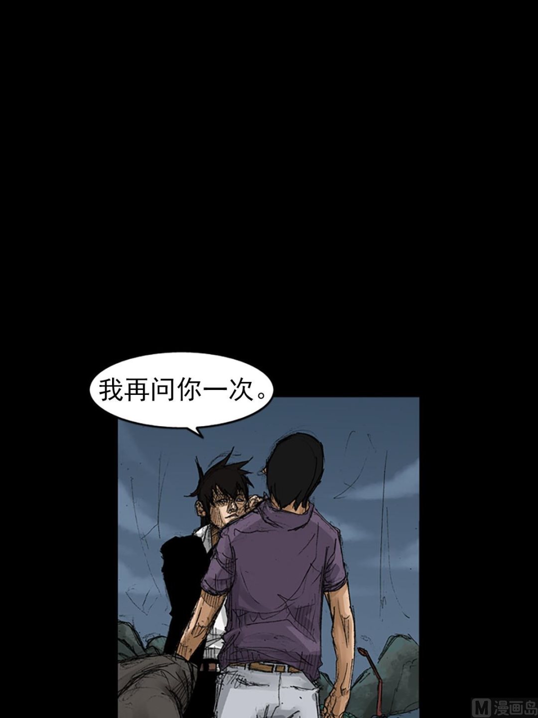 第57话下19
