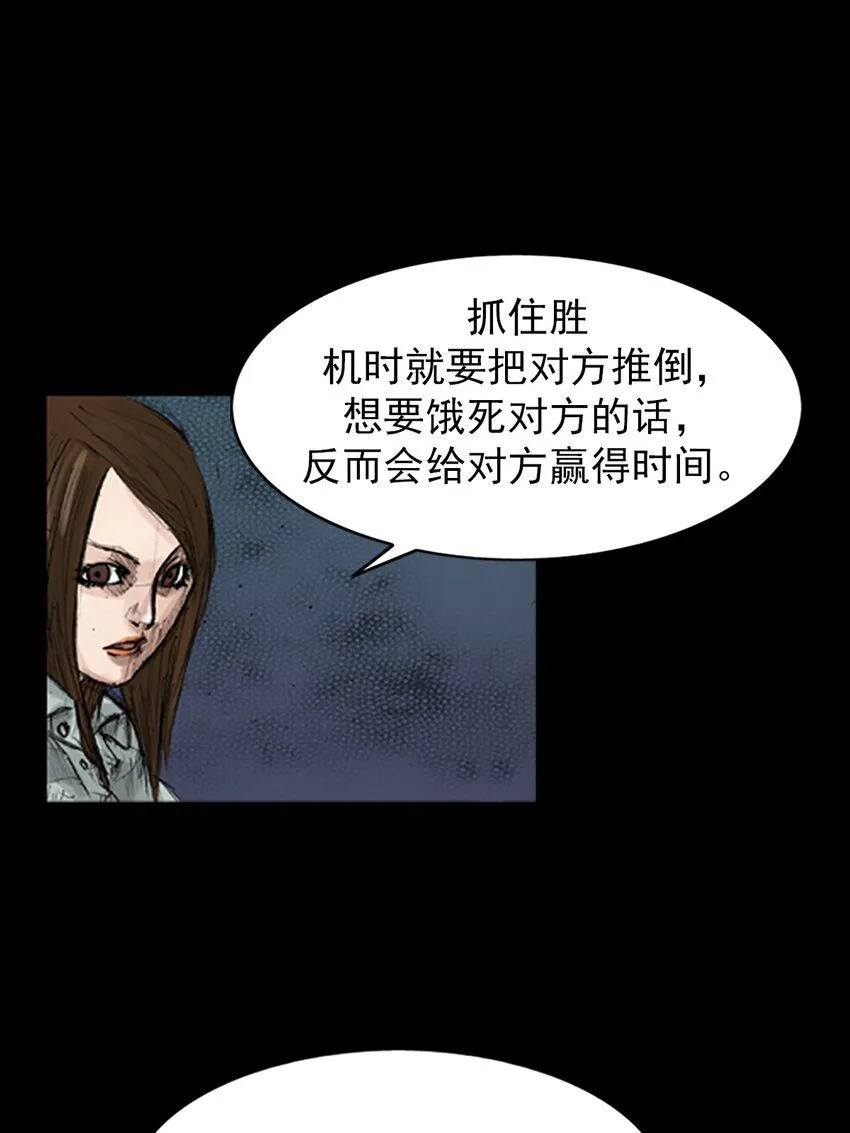 第133话上31