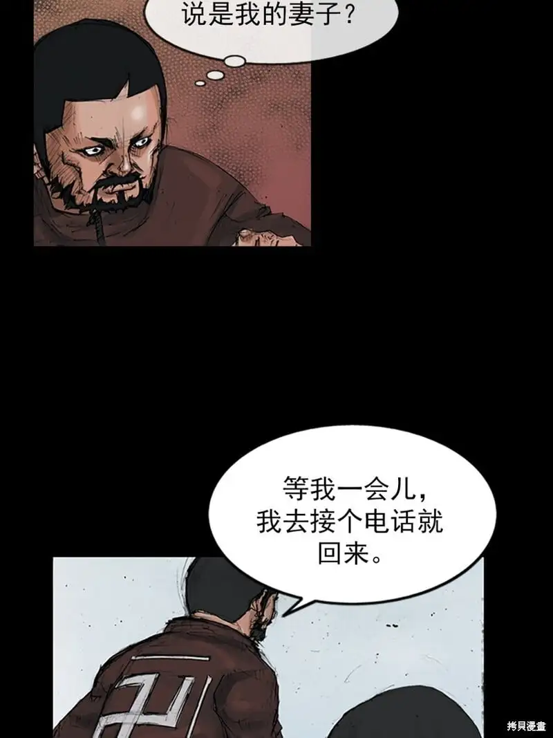 第149话下29