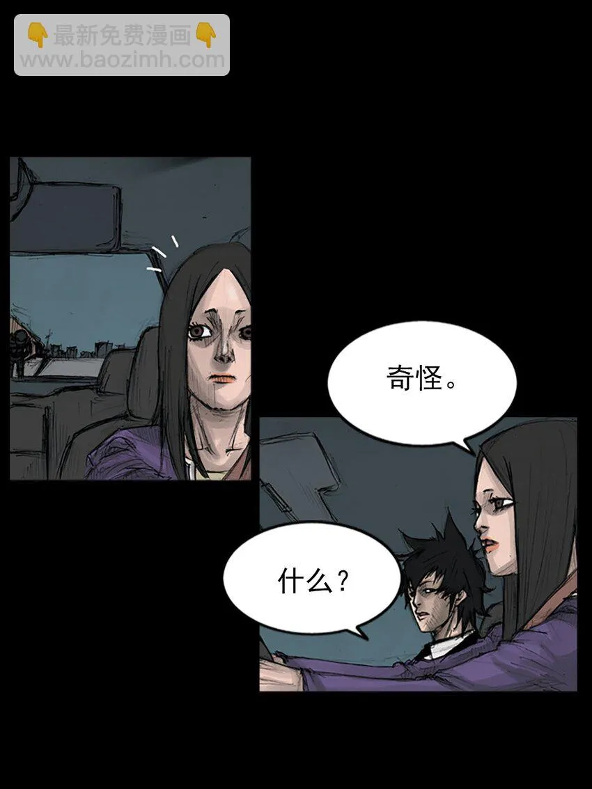 第125话下19