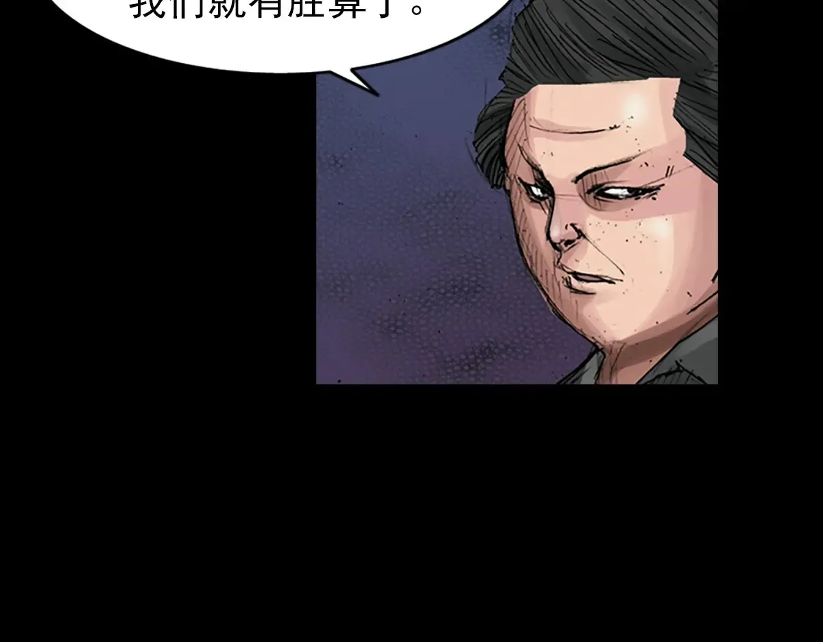 第170话 上40