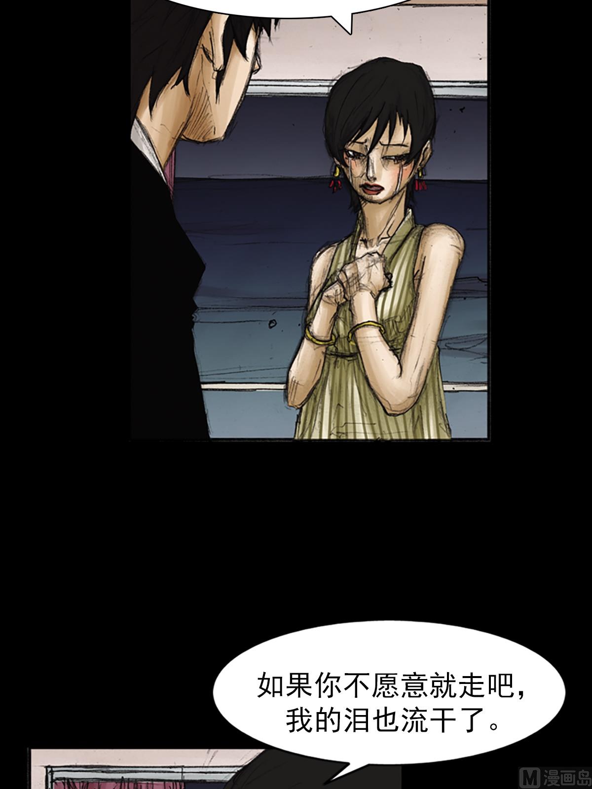 第84话上29