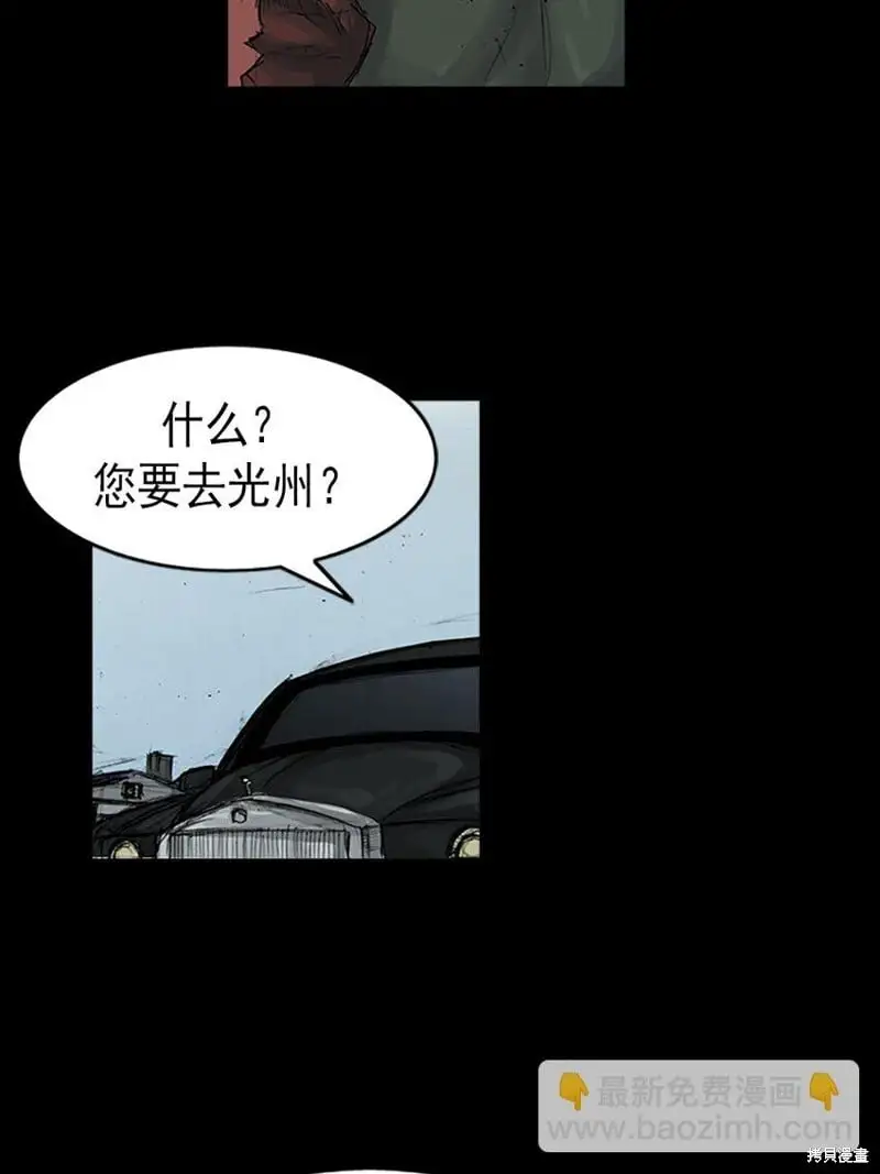 第146话上21