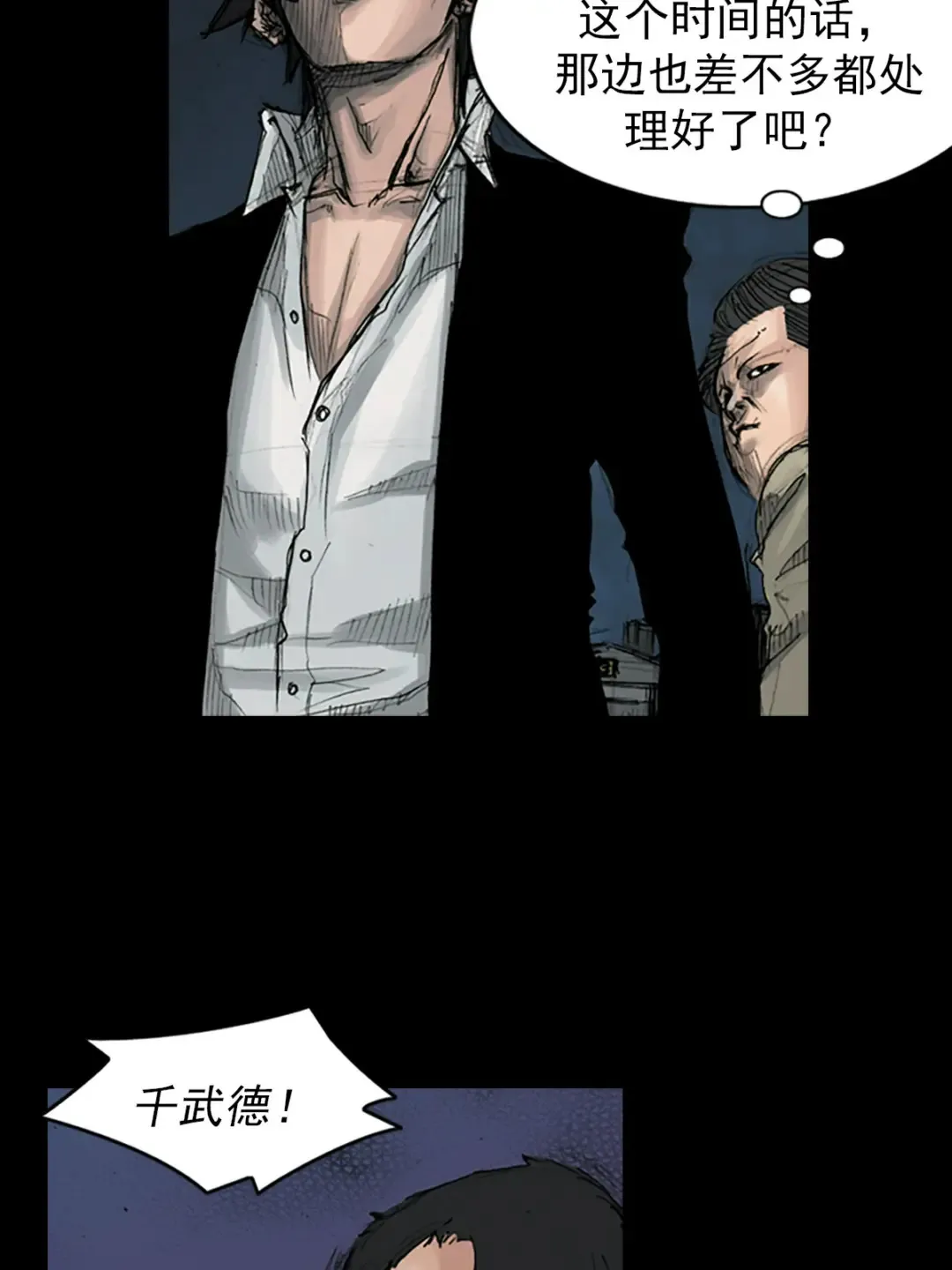 第164话 下1