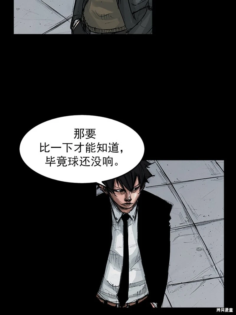 第155话上5