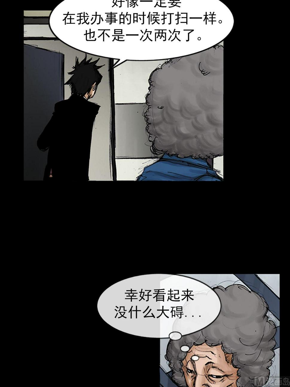 第97话上25