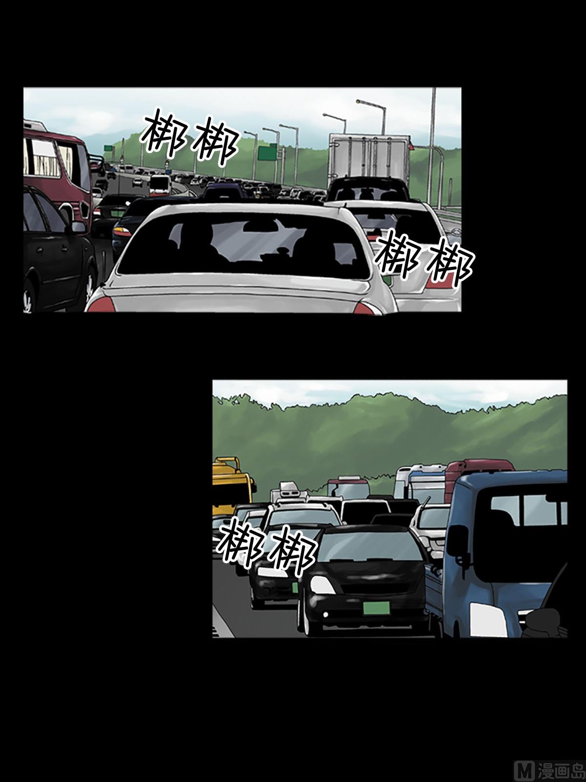 第17话下6