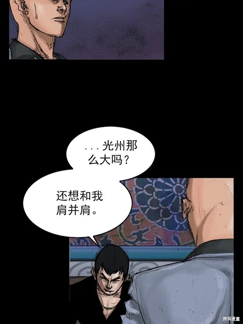 第147话下20