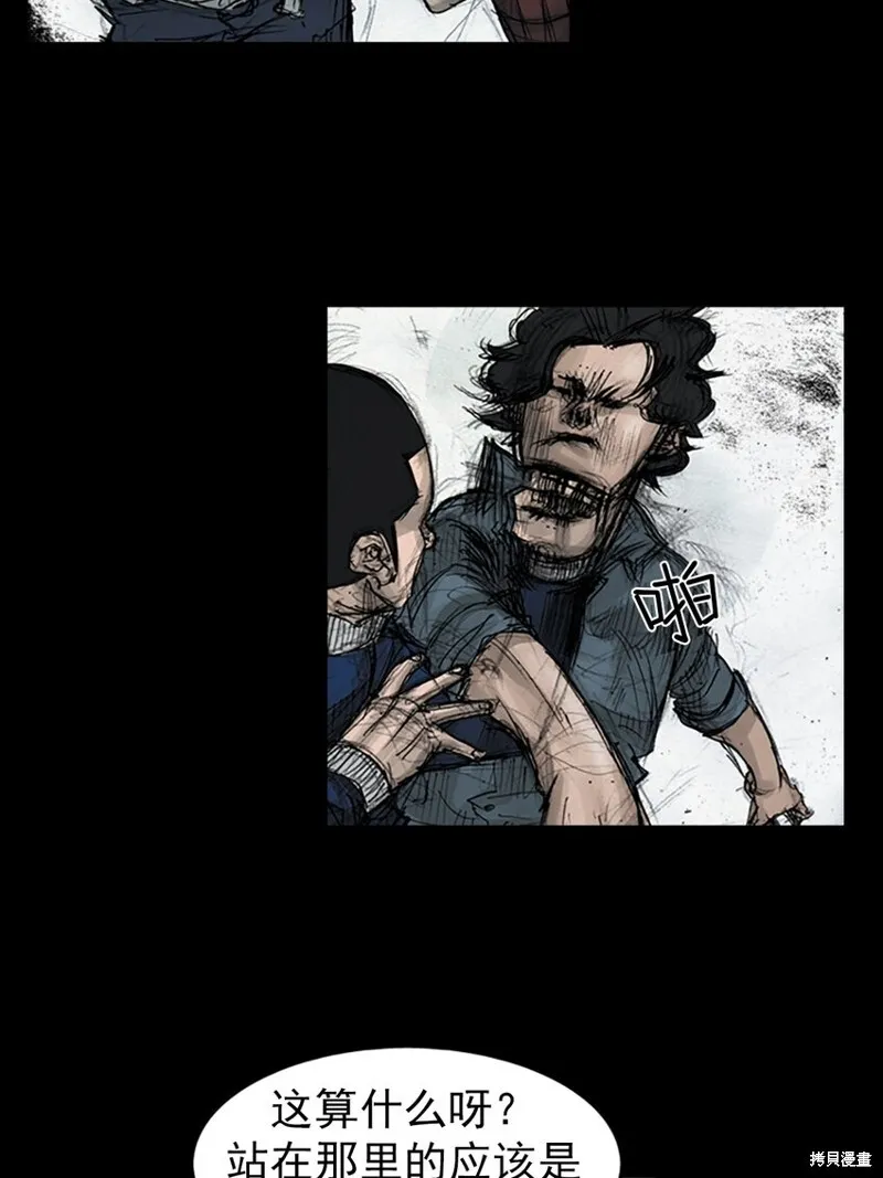 第160话上25
