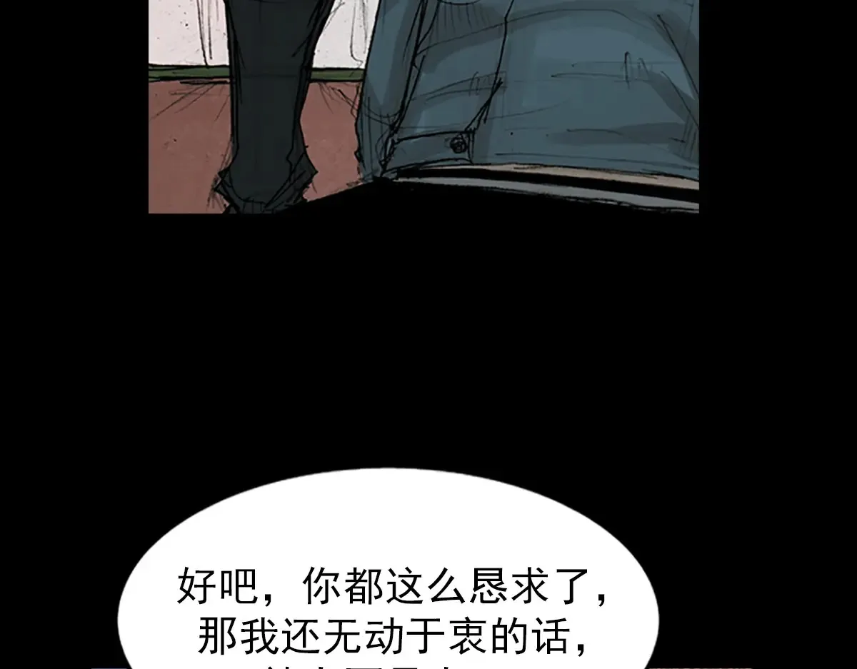 第168话上28