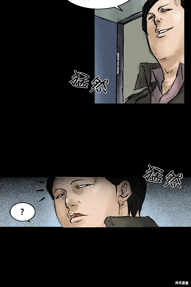 第30话13
