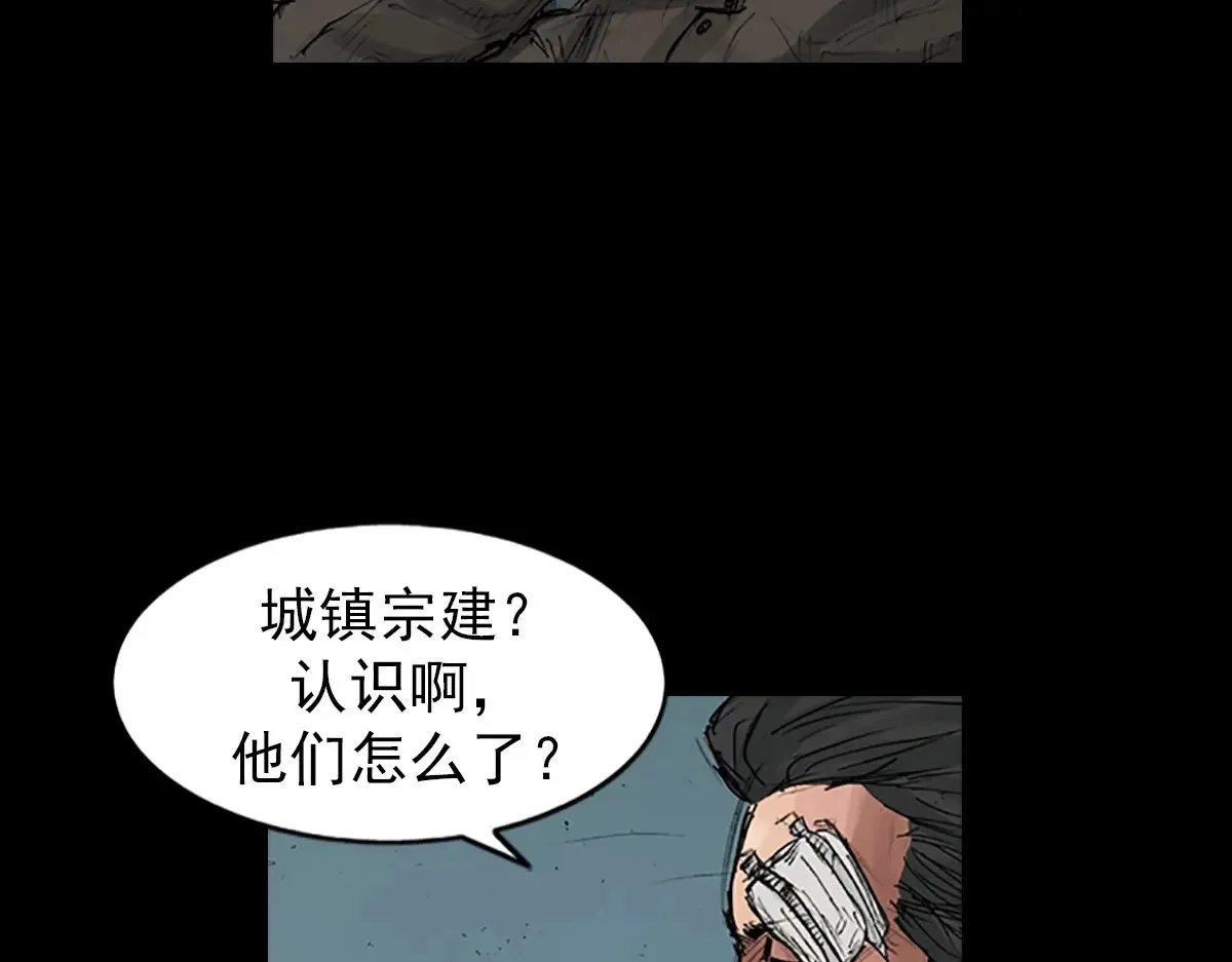 第169话 上48