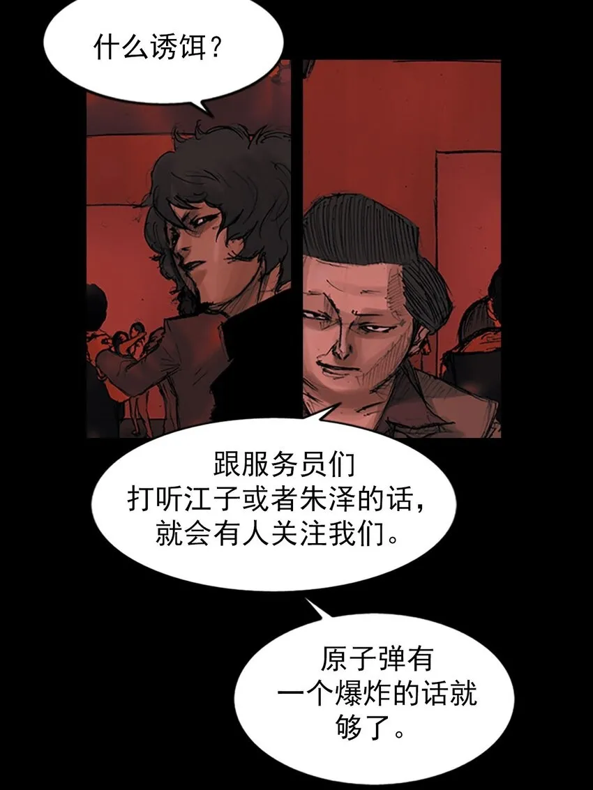 第124话下1